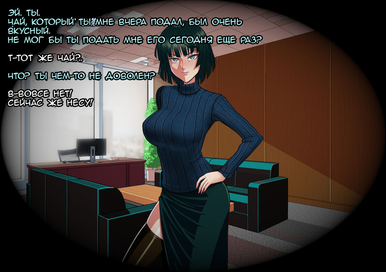 23 Порно комикс "Один удар".