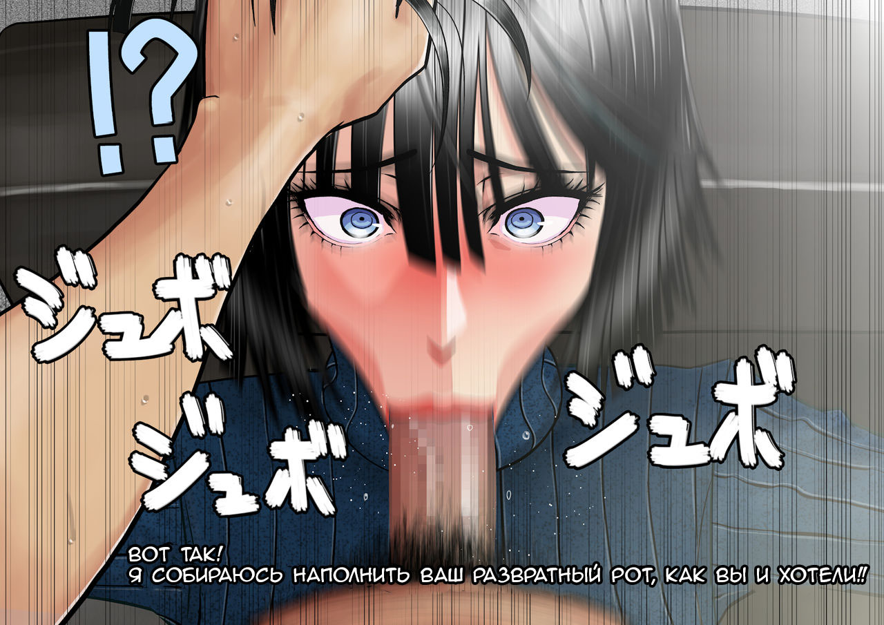 35 Порно комикс "Один удар".