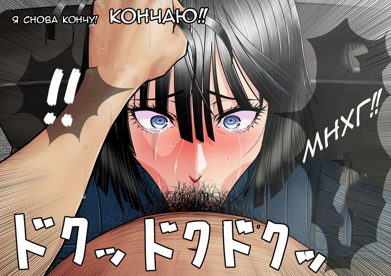 39 Порно комикс "Один удар".