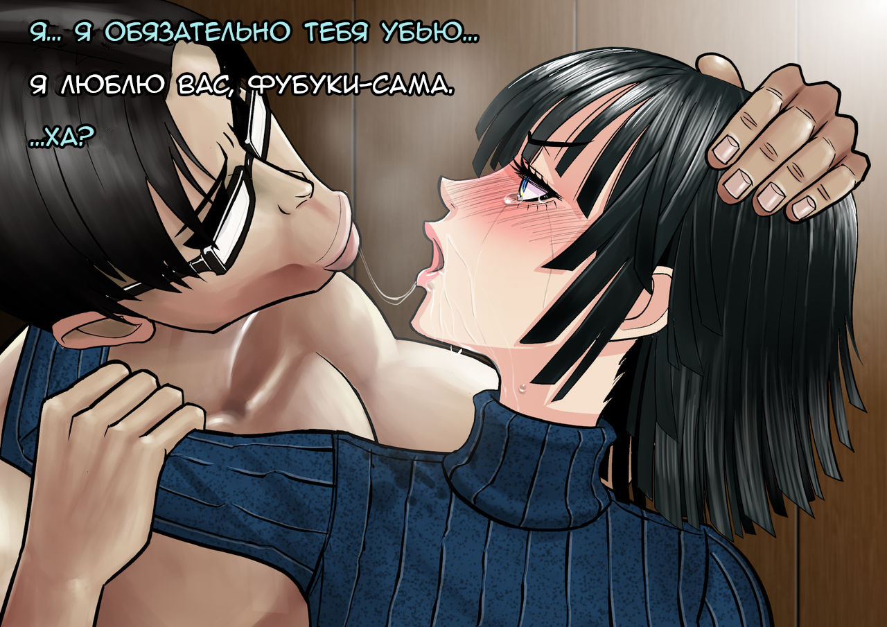 56 Порно комикс "Один удар".