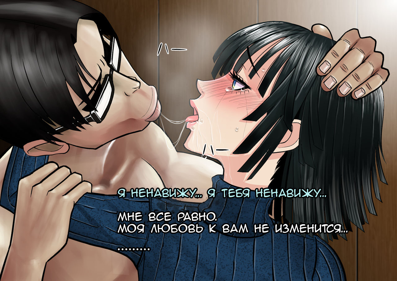 58 Порно комикс "Один удар".