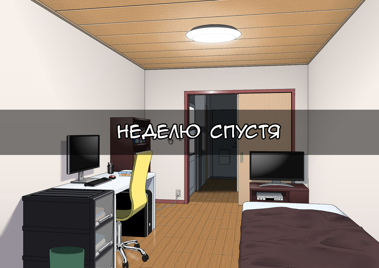 61 Порно комикс "Один удар".