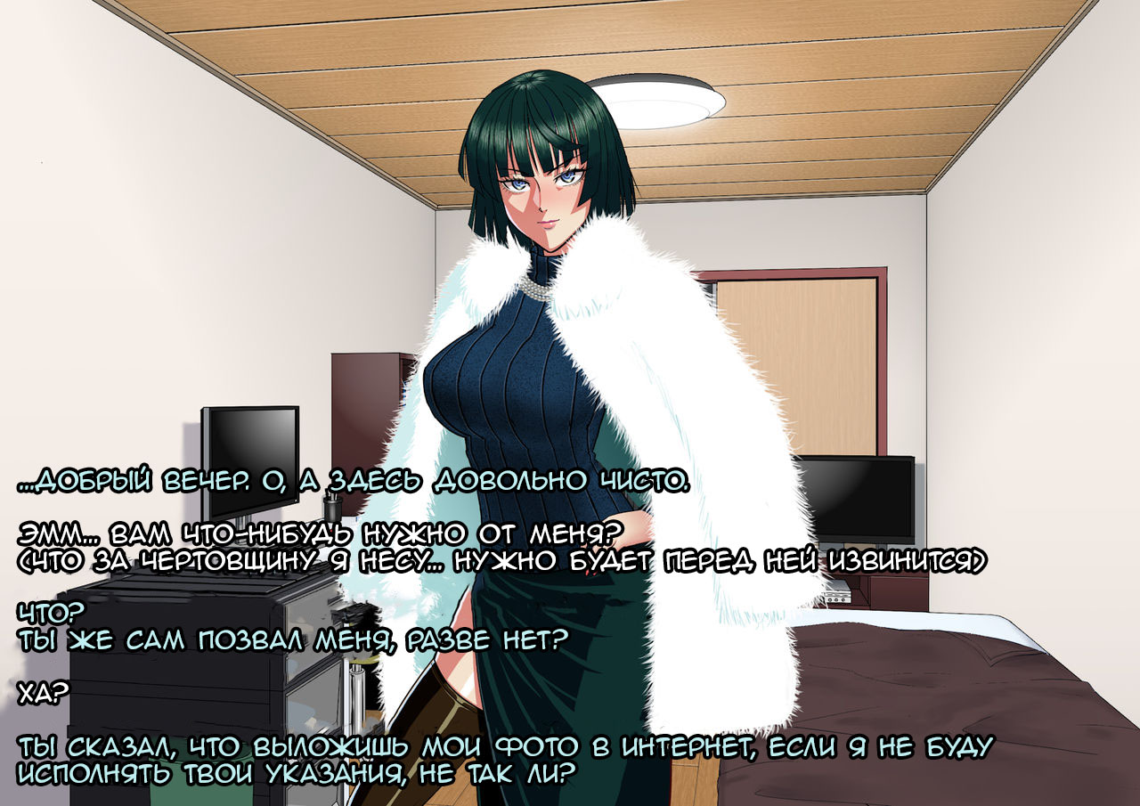 63 Порно комикс "Один удар".