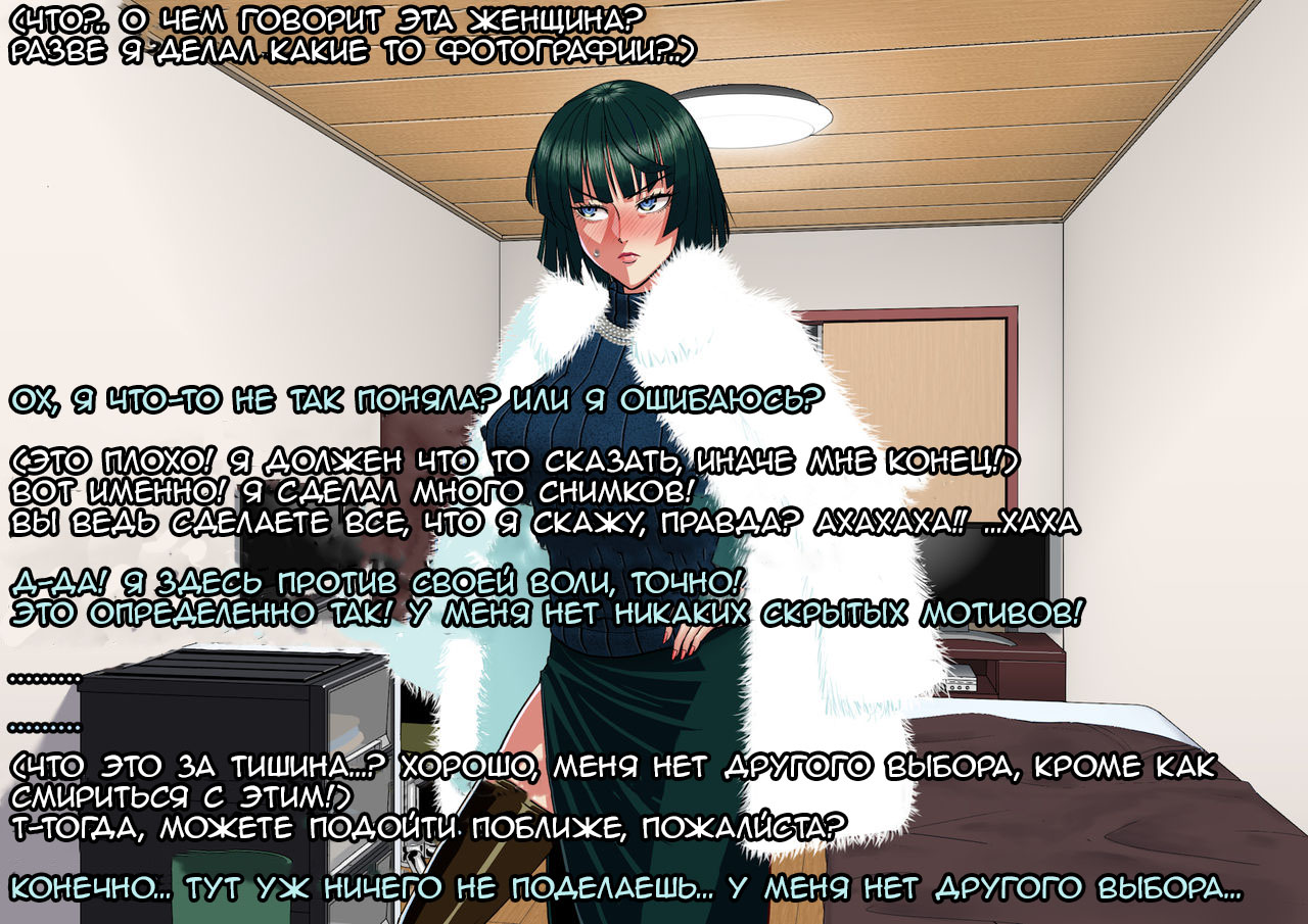 64 Порно комикс "Один удар".