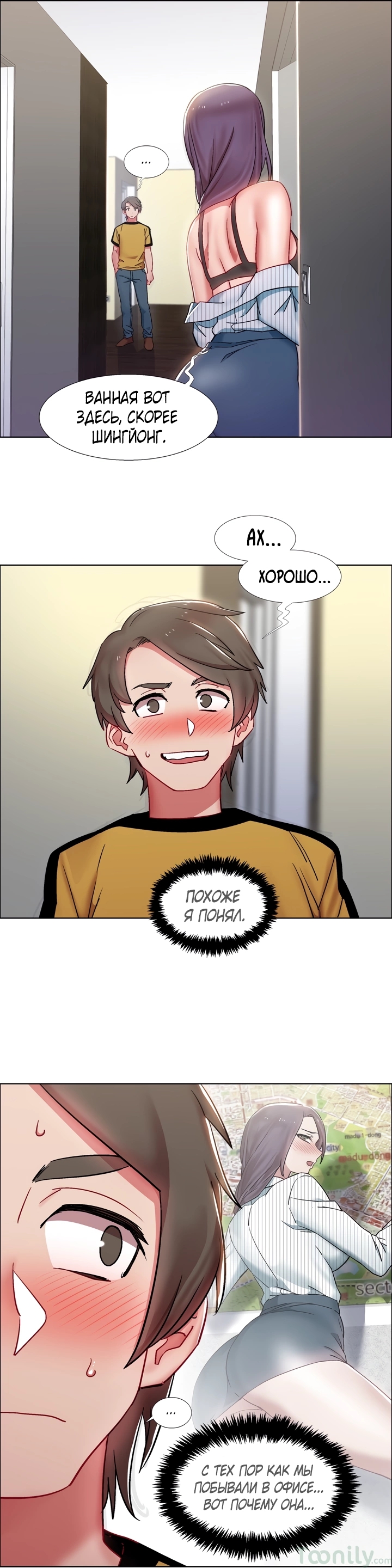 001-38 Порно комикс "Прокат девушек. Часть 29".