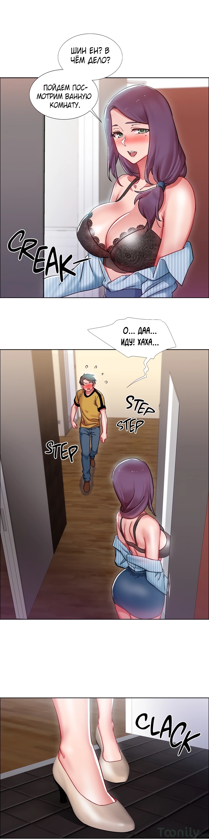 002-37 Порно комикс "Прокат девушек. Часть 29".