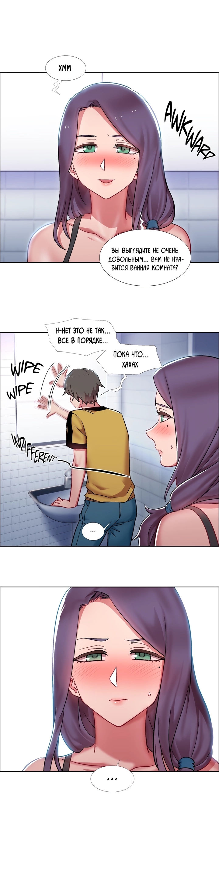 007-32 Порно комикс "Прокат девушек. Часть 29".