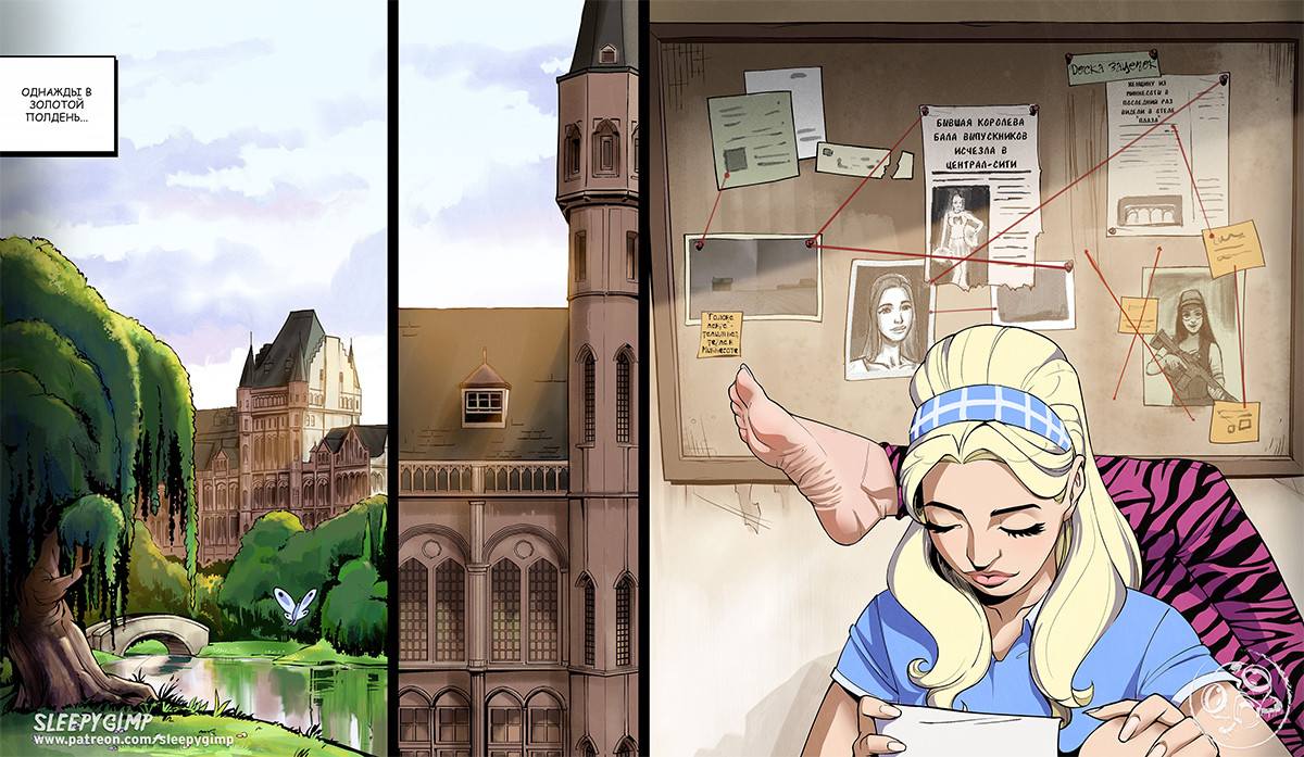 002-59 Нэнси Темплетон. В зазеркалье.