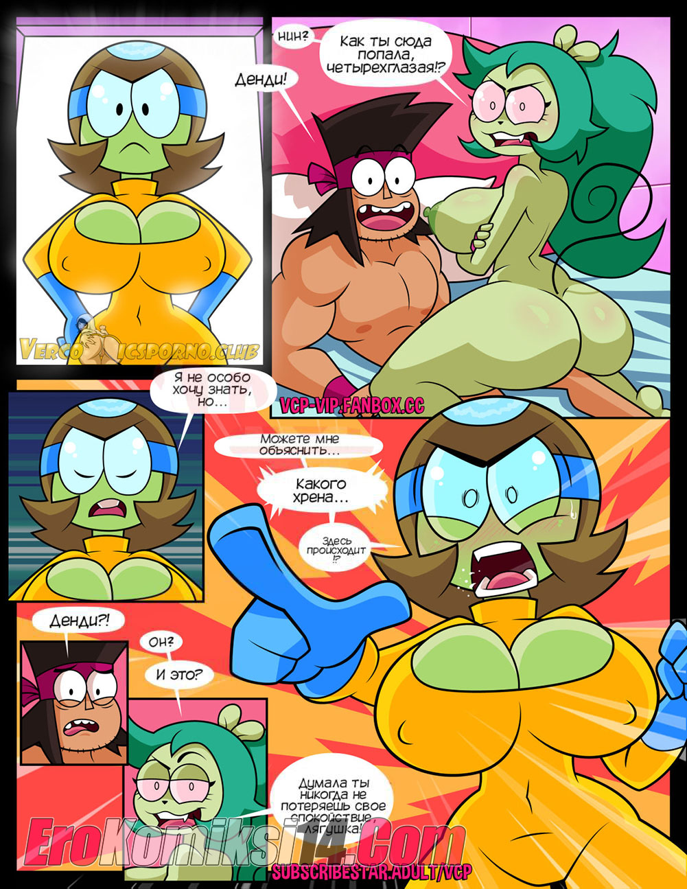 26-1 OK K.O. Давайте будем героями. ОБНОВЛЕНО! ПОЛНАЯ ВЕРСИЯ!!!