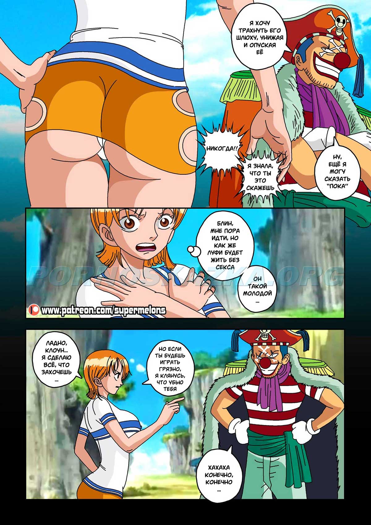 pornoskazka-org__the_seed_of_the_devil_014 Порно комикс Ван Пис. Семя дьявола.