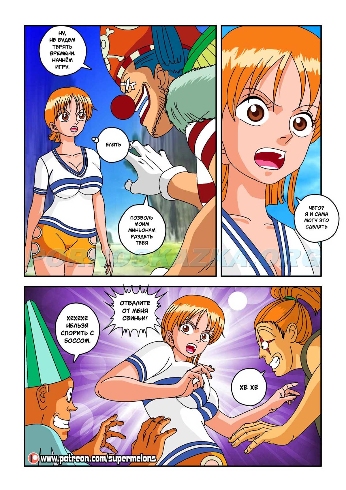 pornoskazka-org__the_seed_of_the_devil_015 Порно комикс Ван Пис. Семя дьявола.