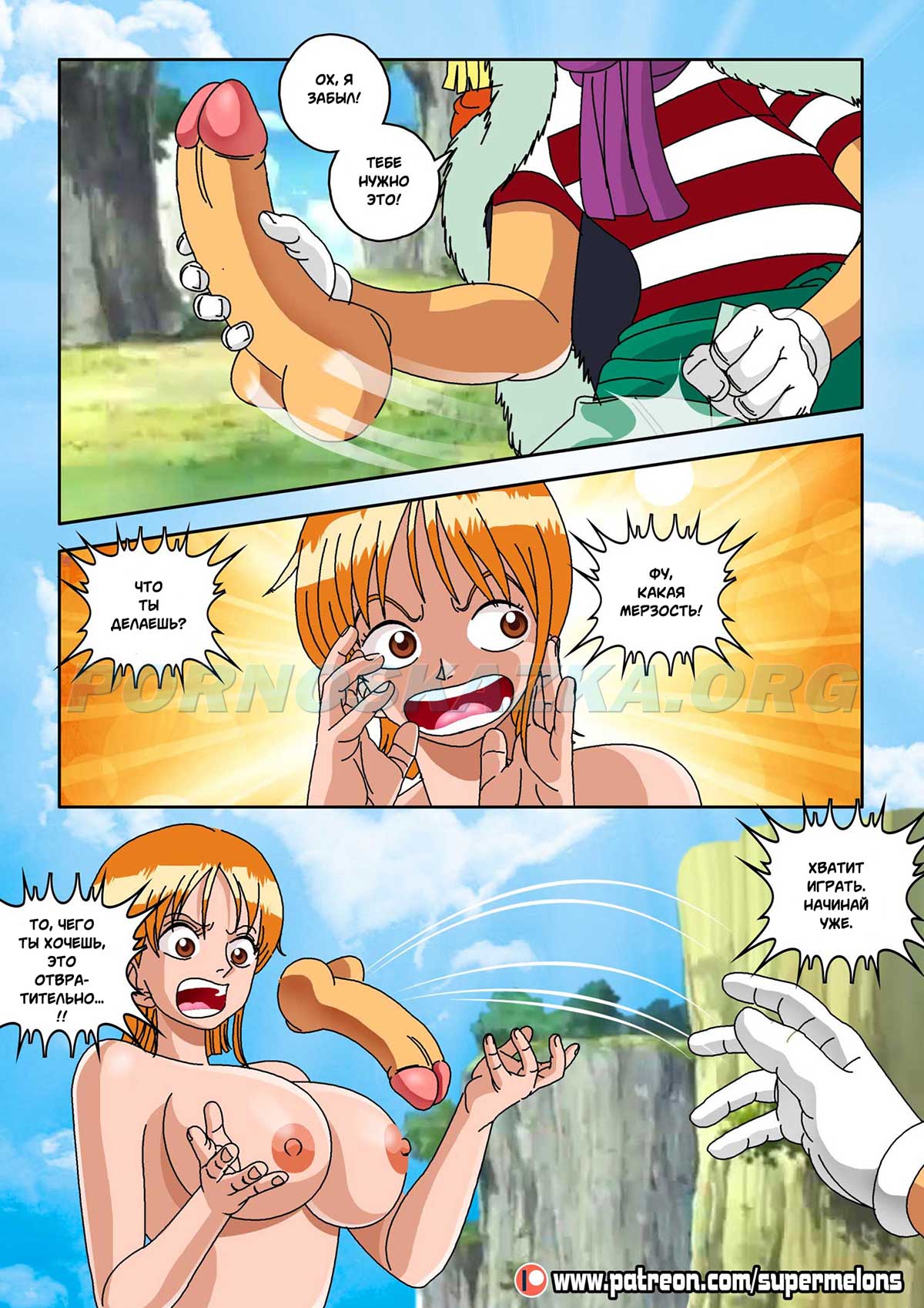 pornoskazka-org__the_seed_of_the_devil_018 Порно комикс Ван Пис. Семя дьявола.