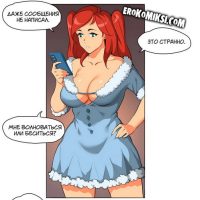 Порно комикс Новый год. Texic.