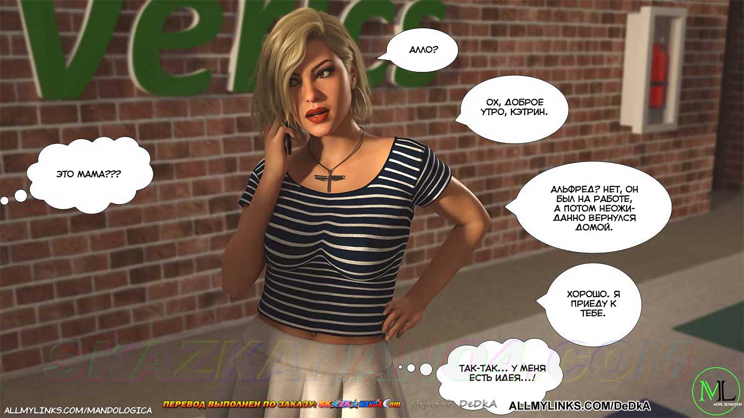 pornoskazka__forbidden_flames_6_011 Порно комикс Запретное пламя. Часть 6. ОБНОВЛЕНО!!! ДОБАВЛЕНЫ НОВЫЕ СТРАНИЦЫ!!!