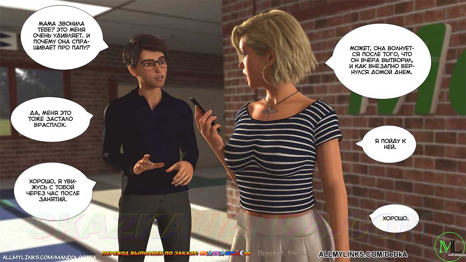 pornoskazka__forbidden_flames_6_012 Порно комикс Запретное пламя. Часть 6. ОБНОВЛЕНО!!! ДОБАВЛЕНЫ НОВЫЕ СТРАНИЦЫ!!!