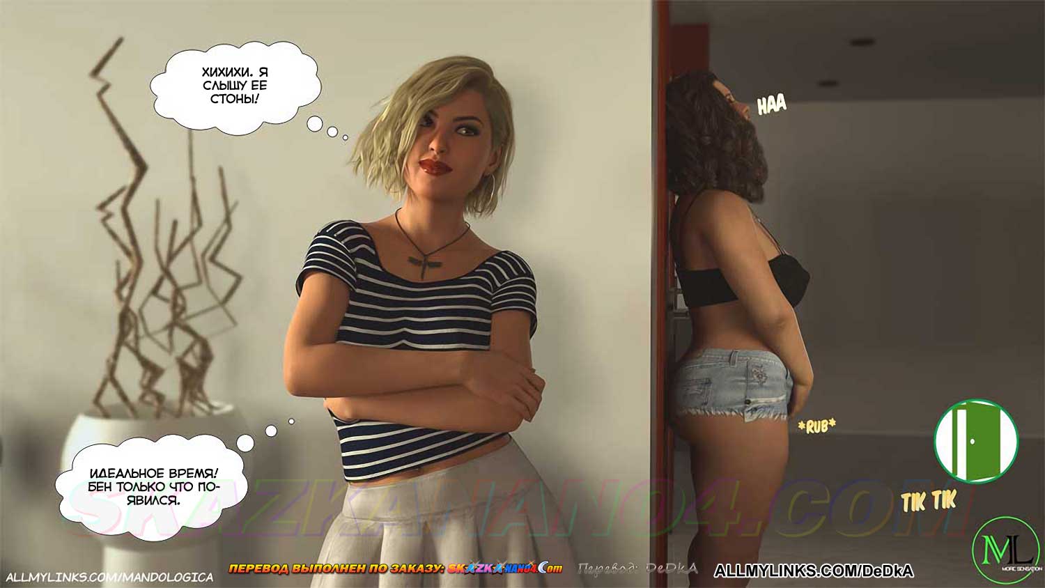 pornoskazka__forbidden_flames_6_021 Порно комикс Запретное пламя. Часть 6. ОБНОВЛЕНО!!! ДОБАВЛЕНЫ НОВЫЕ СТРАНИЦЫ!!!