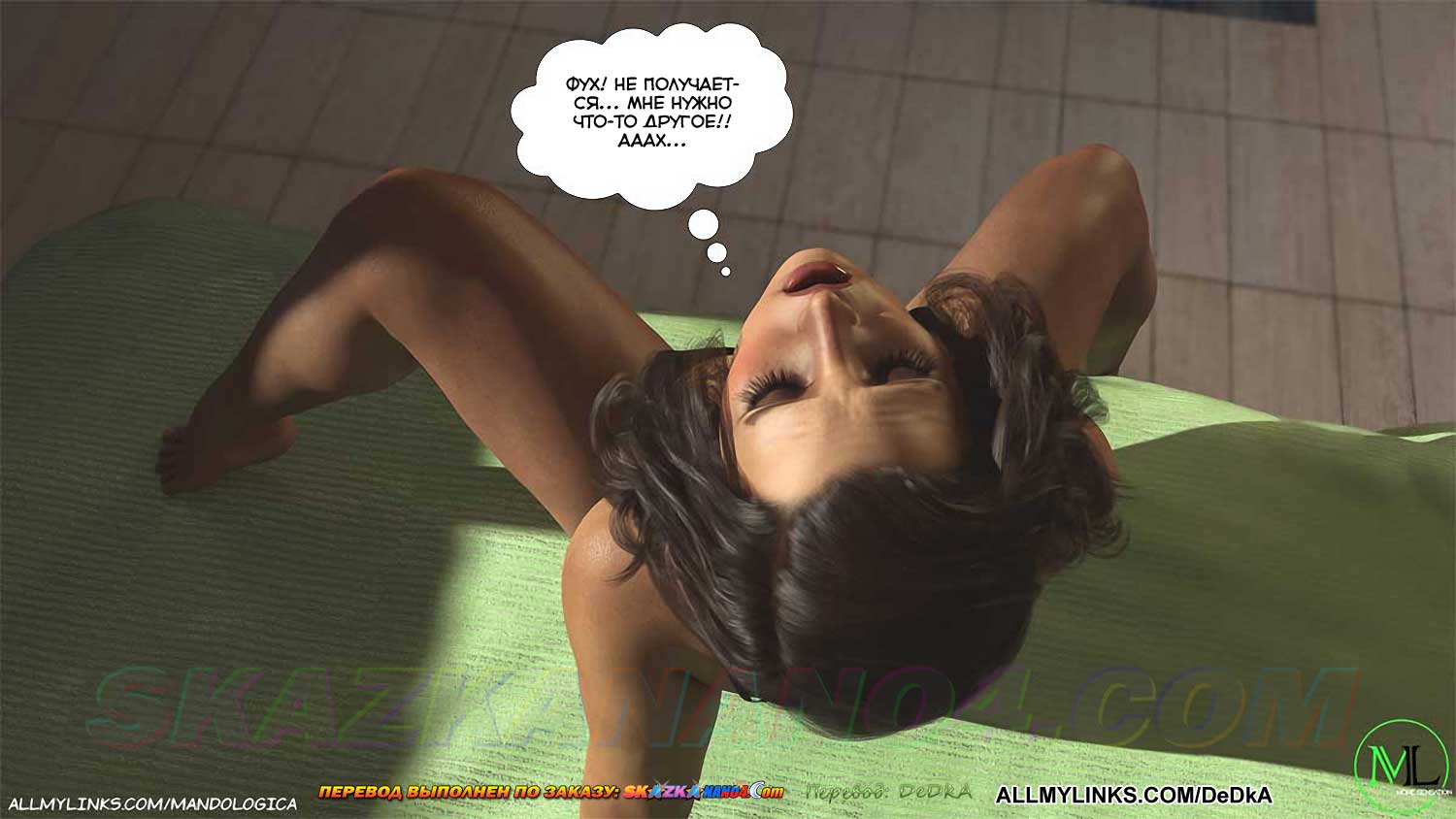 pornoskazka__forbidden_flames_6_028 Порно комикс Запретное пламя. Часть 6. ОБНОВЛЕНО!!! ДОБАВЛЕНЫ НОВЫЕ СТРАНИЦЫ!!!