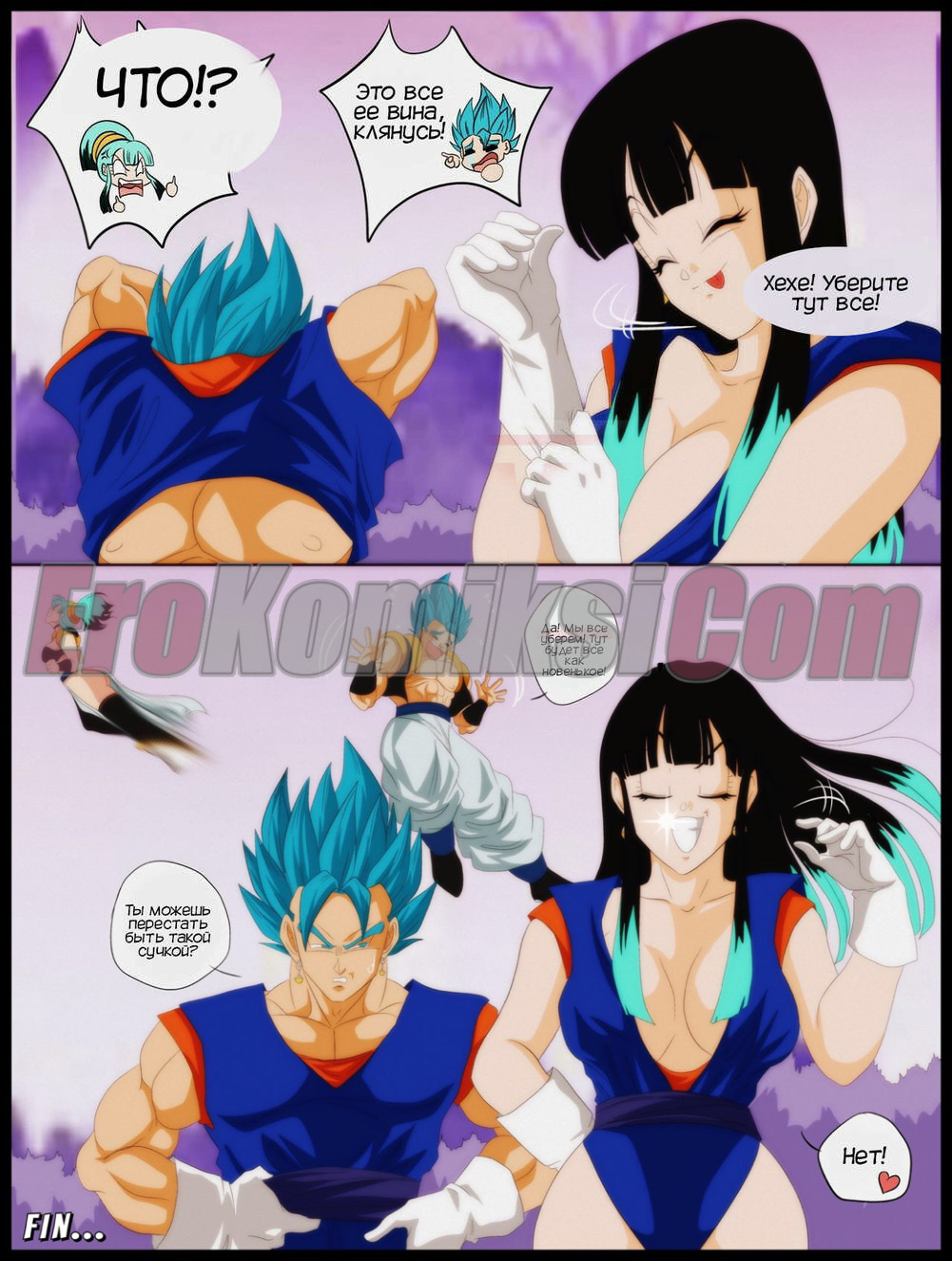 25 Порно комикс Dragon Ball. Пиф паф. Часть 1.