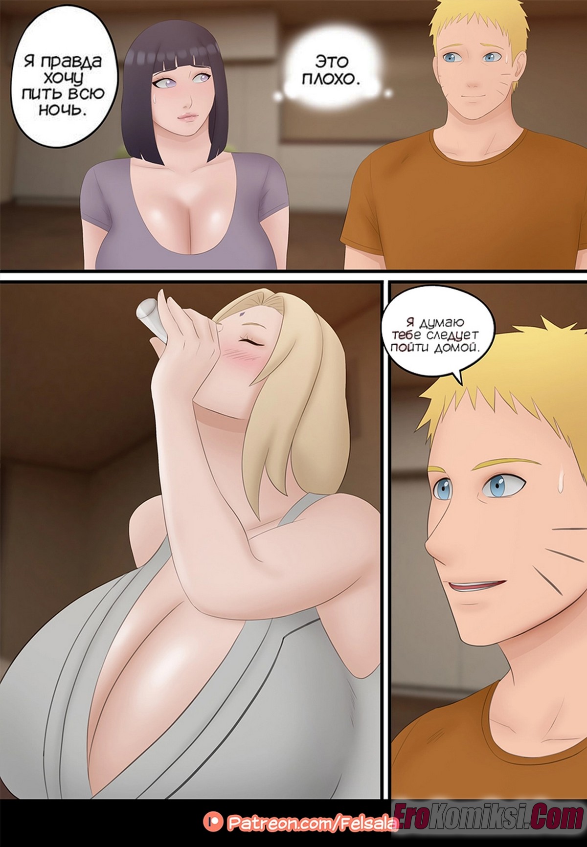 3-12 Порно комикс Наруто. Наслаждаться. ОБНОВЛЕНО!!! ДОБАВЛЕНЫ НОВЫЕ СТРАНИЦЫ!!!