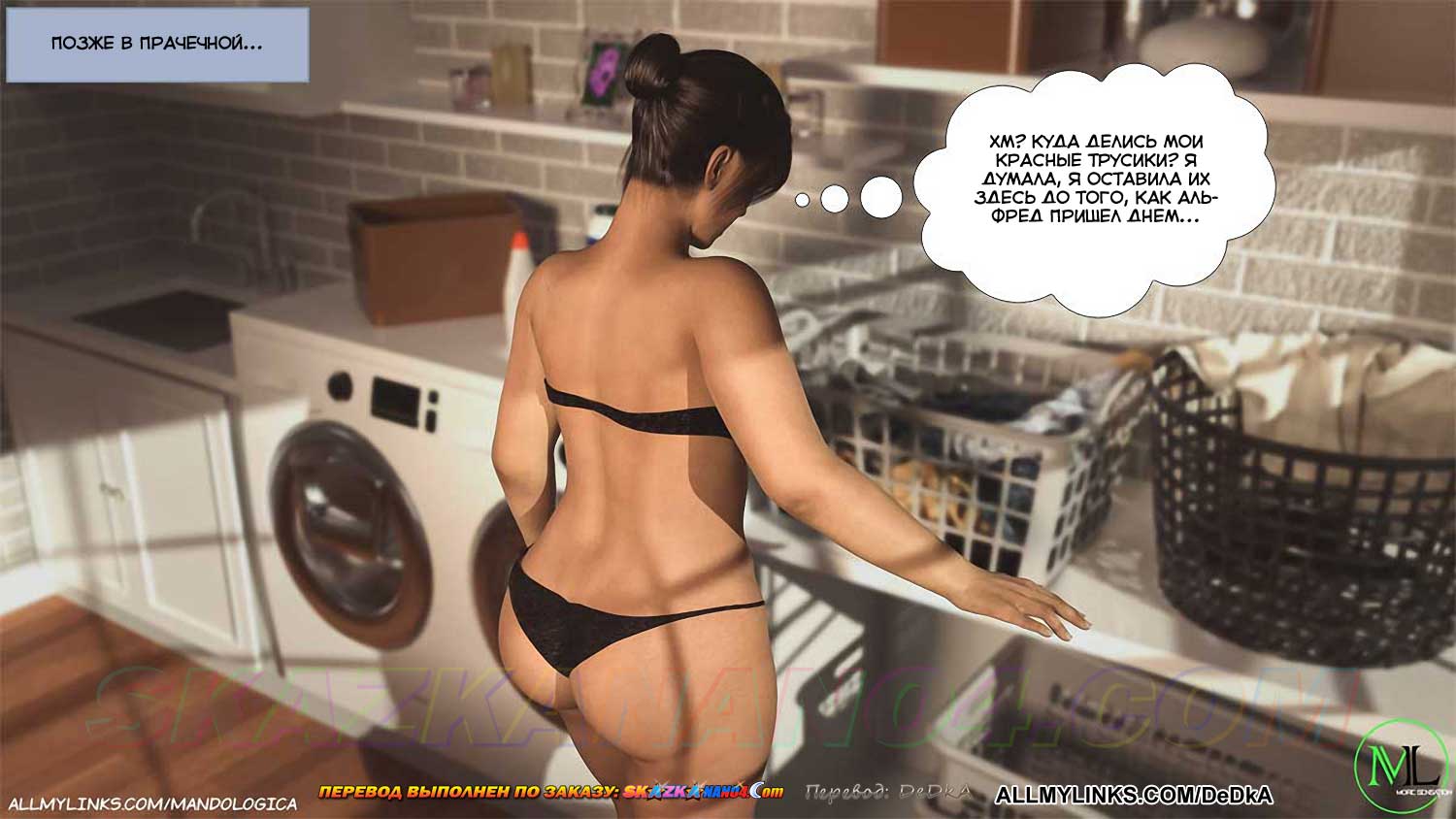 pornoskazka__forbidden_flames_6_005 Порно комикс Запретное пламя. Часть 6. ОБНОВЛЕНО!!! ДОБАВЛЕНЫ НОВЫЕ СТРАНИЦЫ!!!