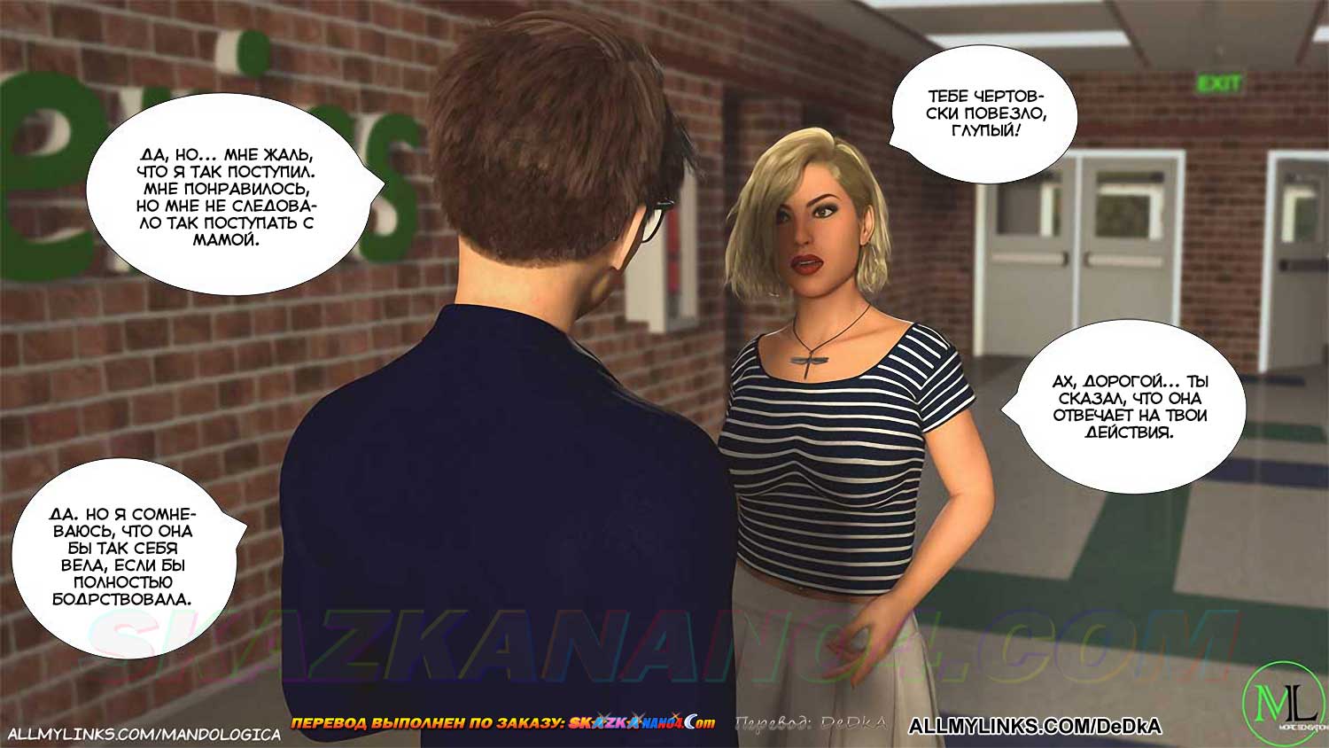 pornoskazka__forbidden_flames_6_008 Порно комикс Запретное пламя. Часть 6. ОБНОВЛЕНО!!! ДОБАВЛЕНЫ НОВЫЕ СТРАНИЦЫ!!!