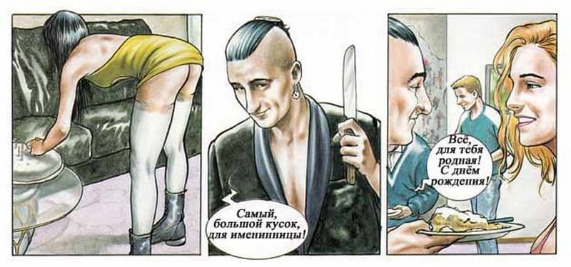 581 Порнокомикс "Похождения Елены. Часть вторая".