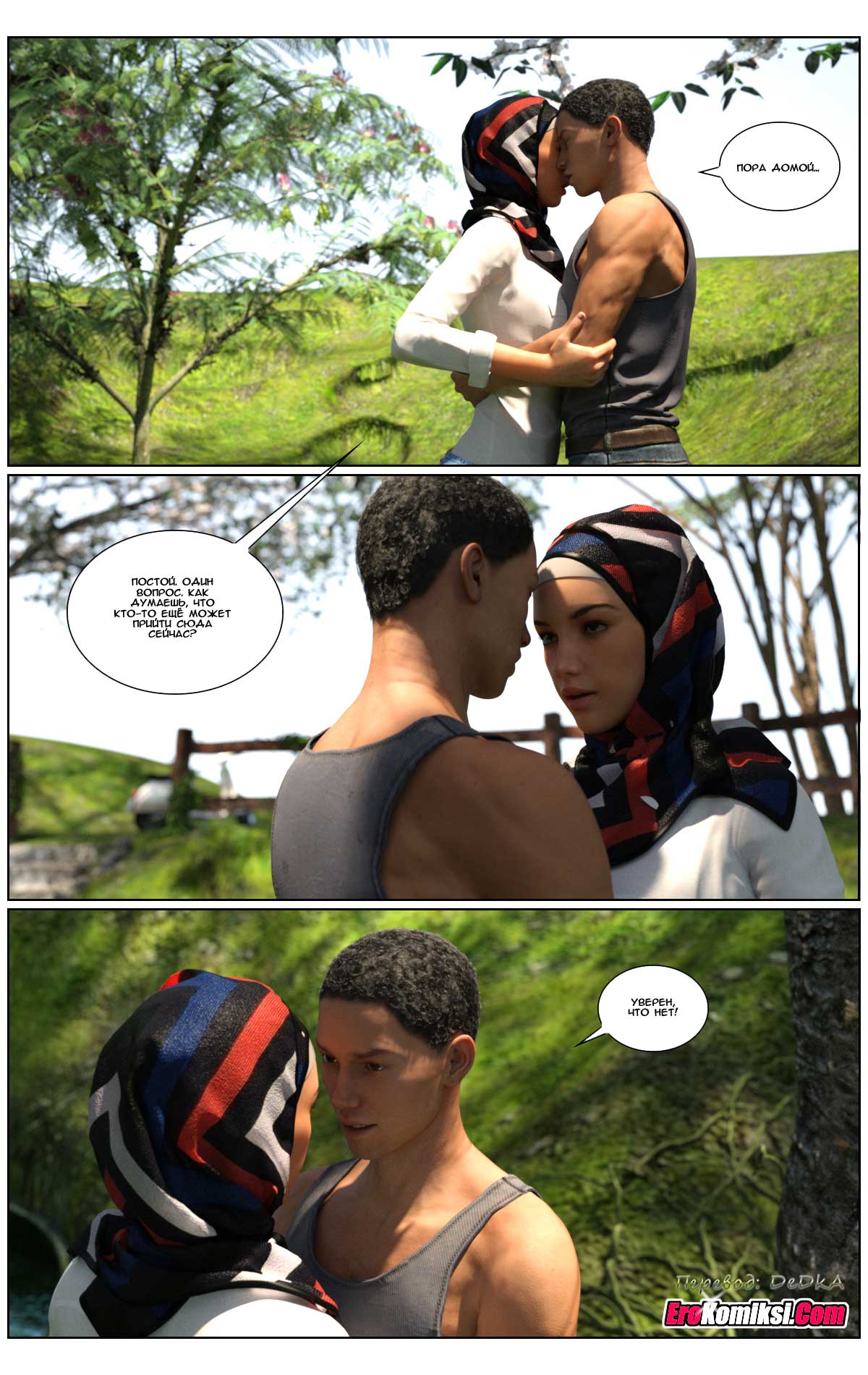 toperokomiksi.com__love_story_4_029 Порно комикс "Любовная история. Часть 4".