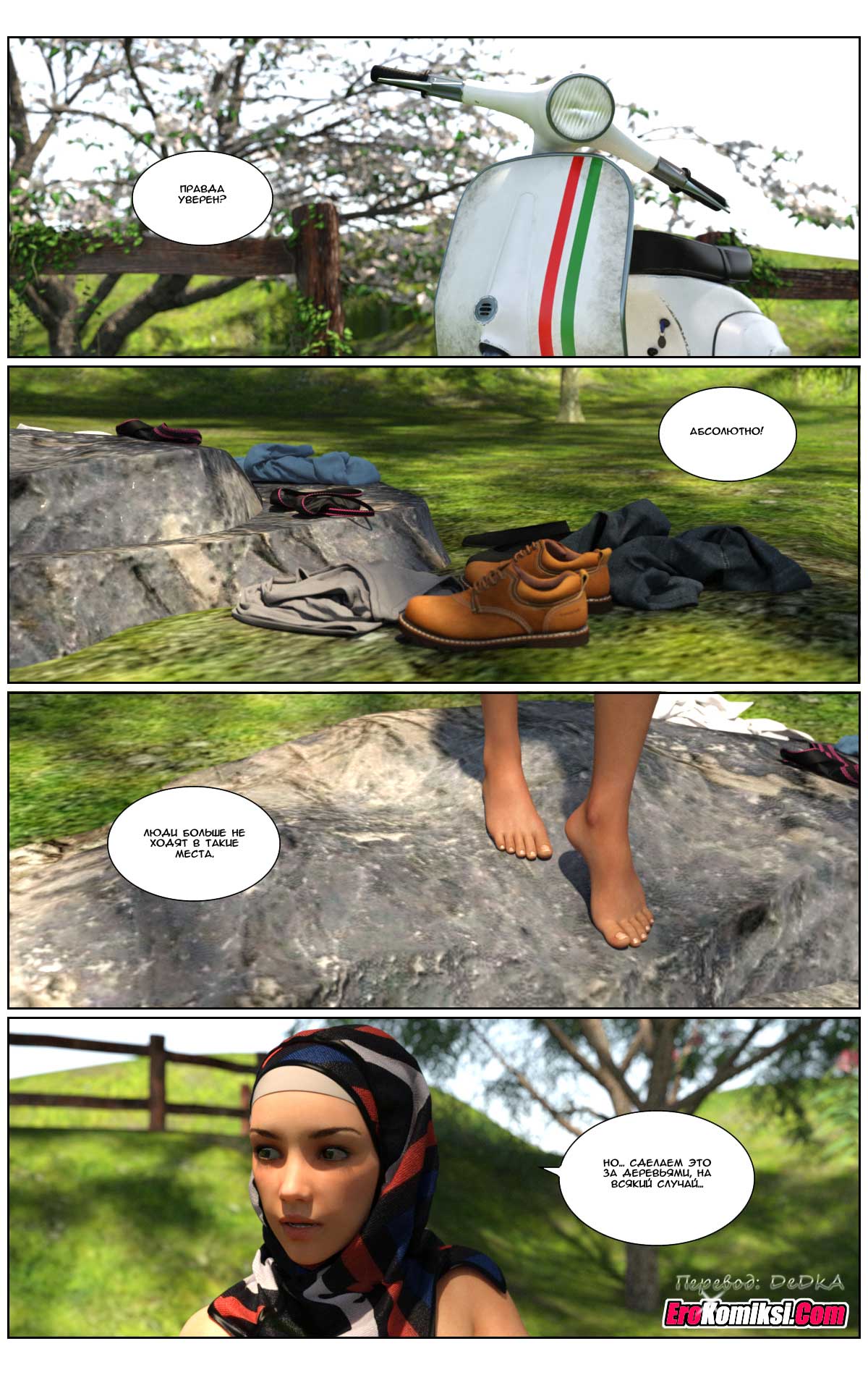 toperokomiksi.com__love_story_4_030 Порно комикс "Любовная история. Часть 4".