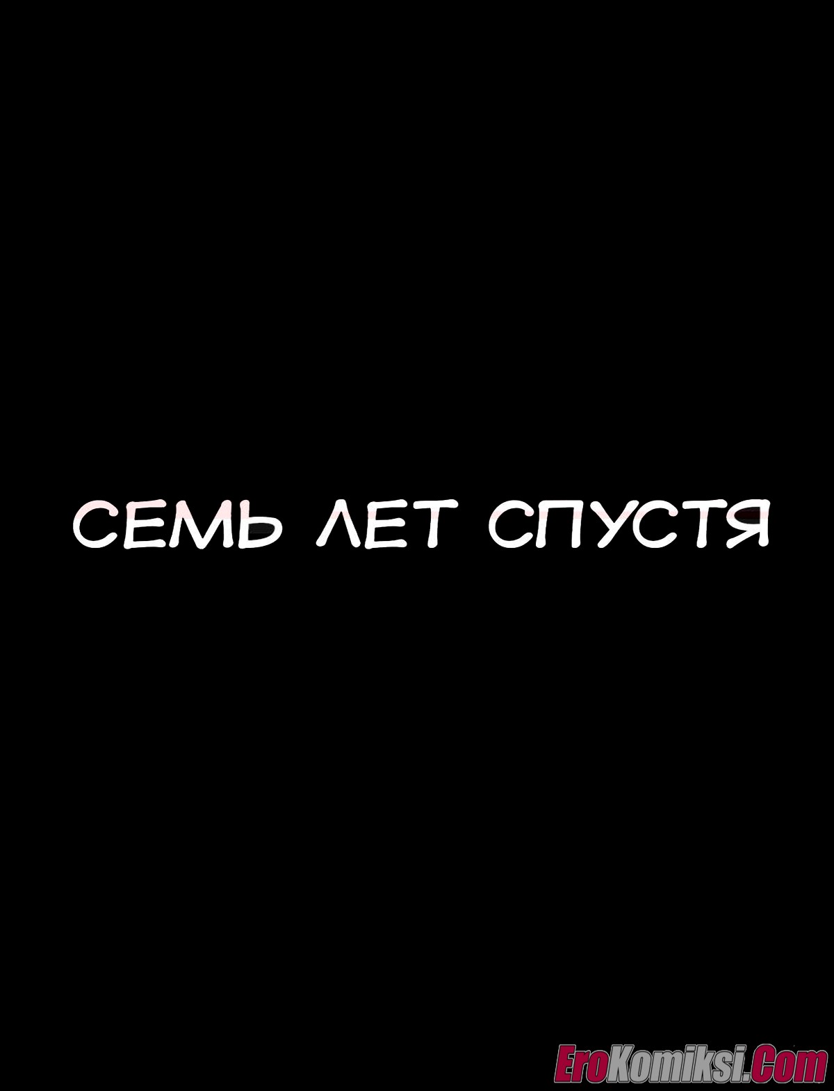 24-1 Порно комикс Двойная функция Андроида 18 и Бульмы.