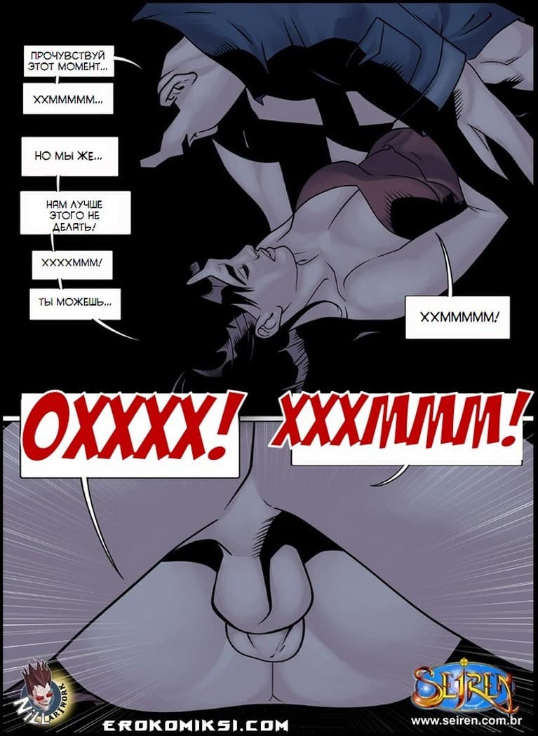 12-8 Порно комикс "Еще один шанс. Часть 3".