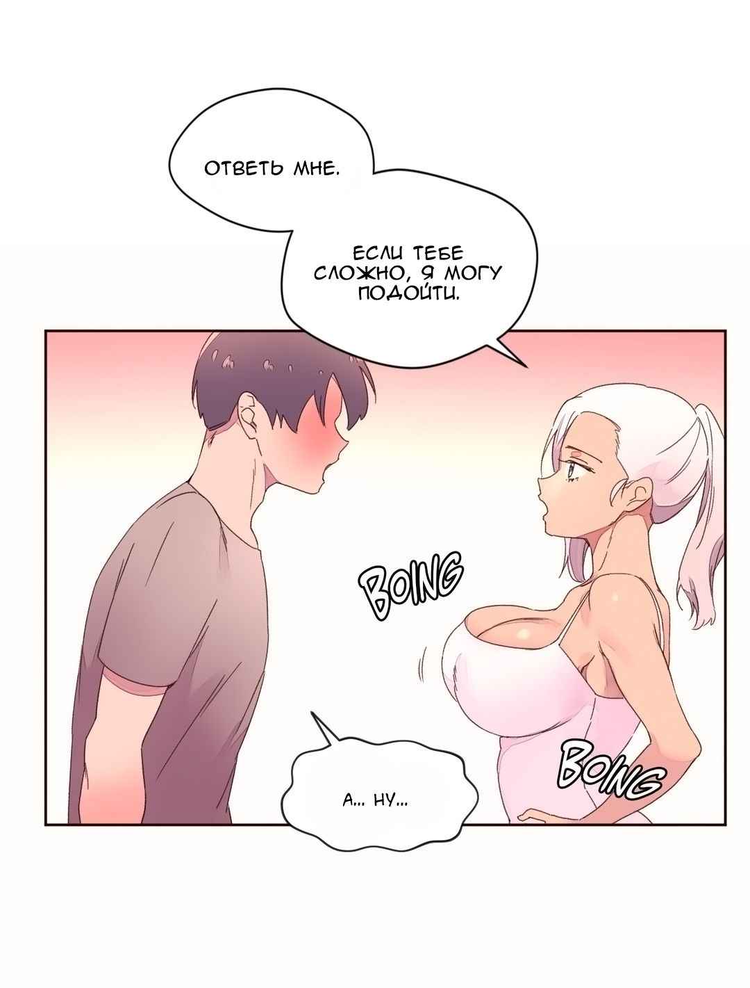 019-9 Порно комикс "Зависимые от феромонов. Части 37-39".