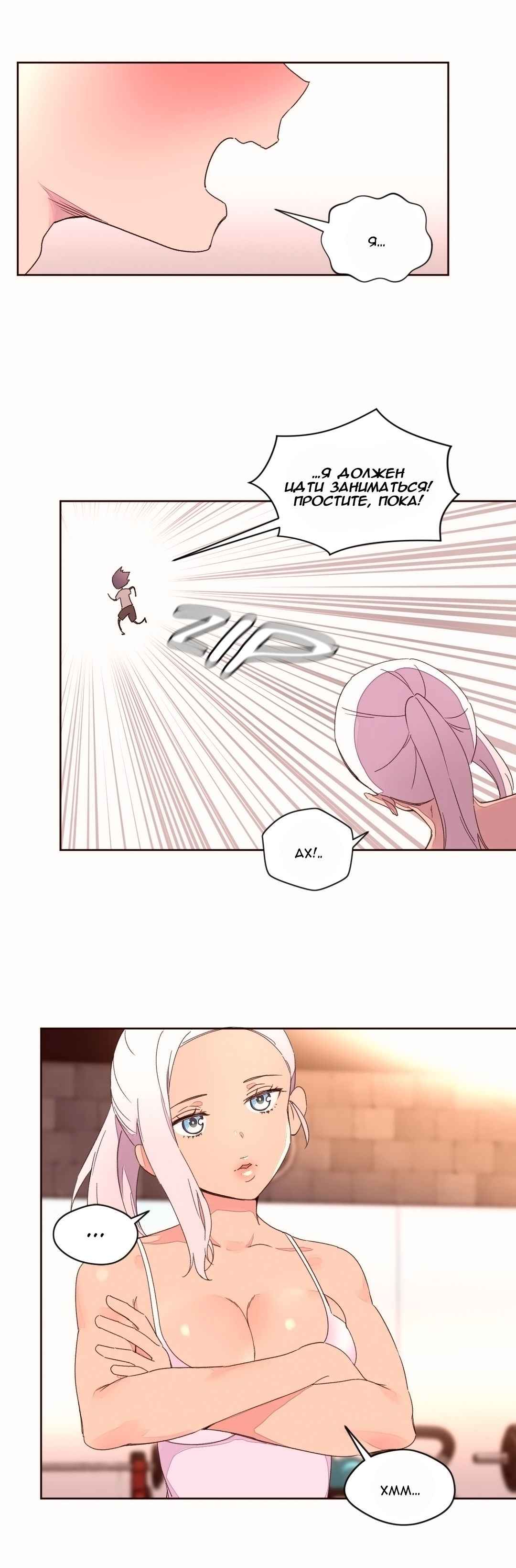 020-9 Порно комикс "Зависимые от феромонов. Части 37-39".