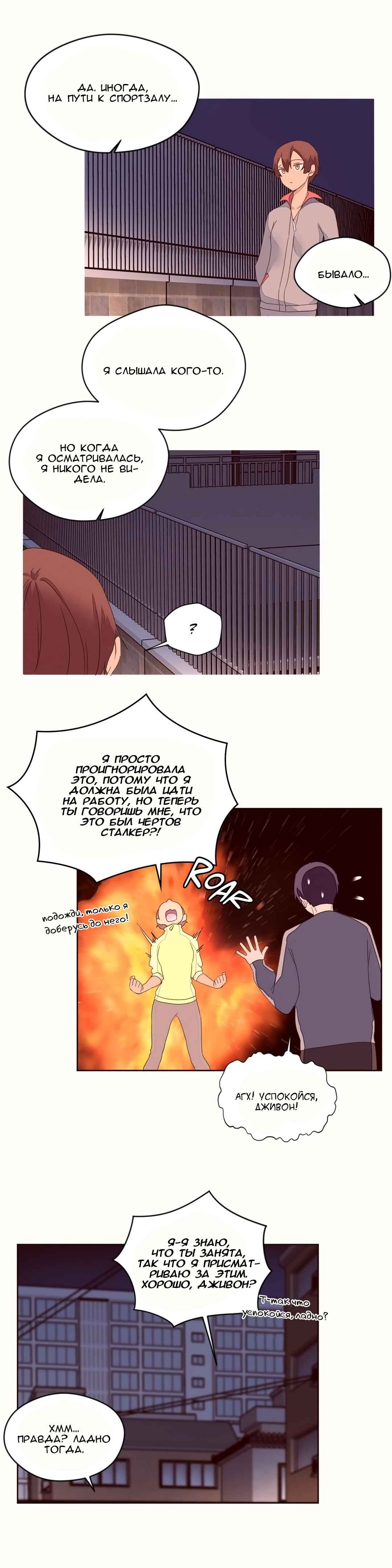 070-5 Порно комикс "Зависимые от феромонов. Части 37-39".