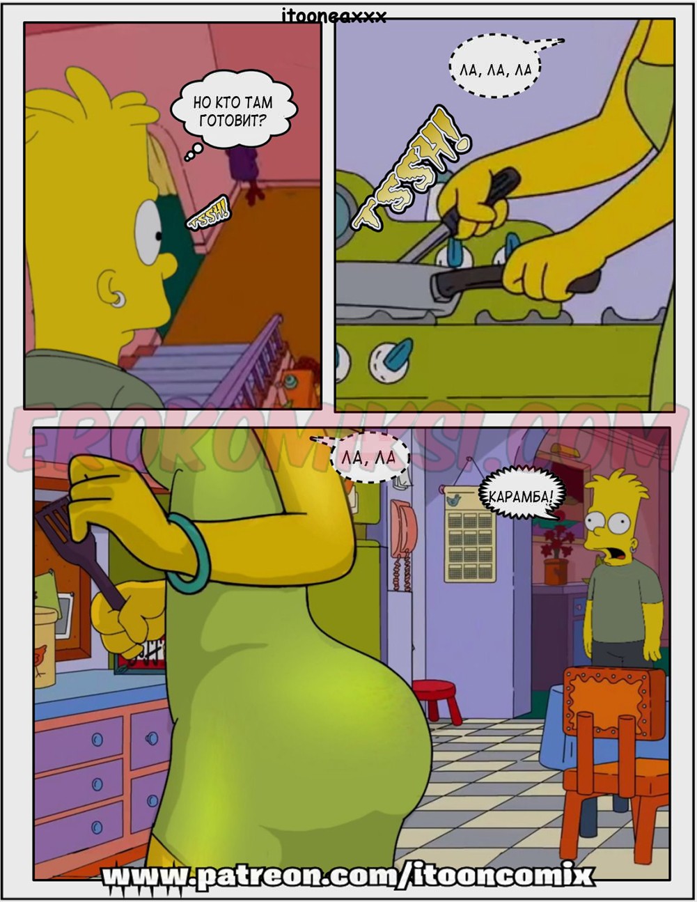 3-10 Порно комикс Симпсоны. Часть 2: Близость.