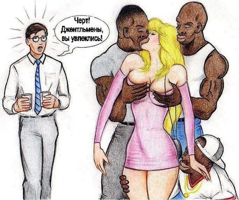porno_komiks_s_negrami_10 Порно комикс "Клубная сука".