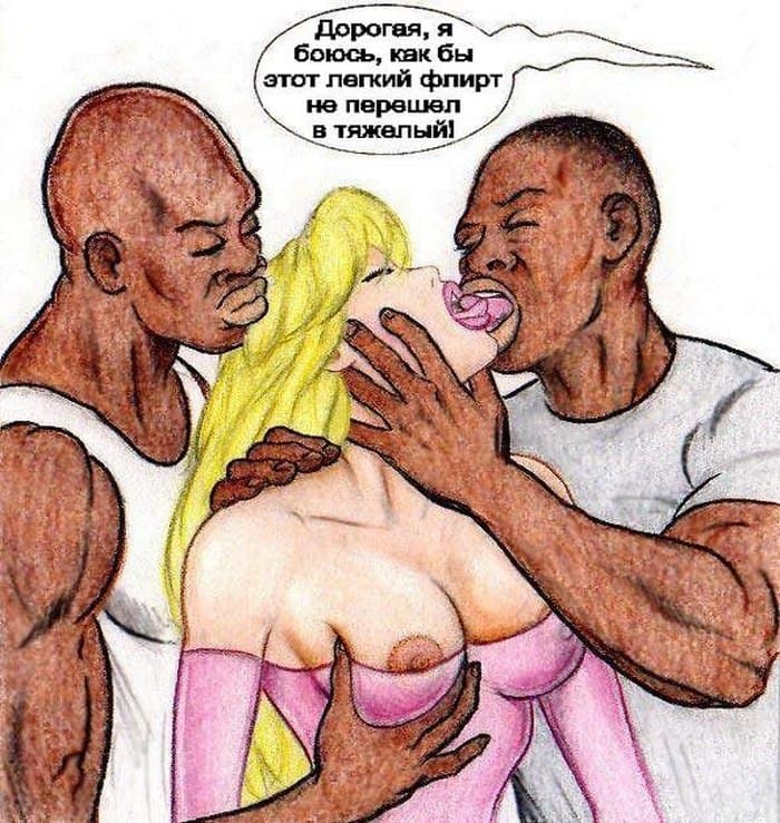 porno_komiks_s_negrami_13 Порно комикс "Клубная сука".