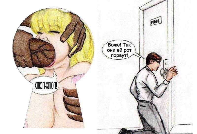 porno_komiks_s_negrami_24 Порно комикс "Клубная сука".