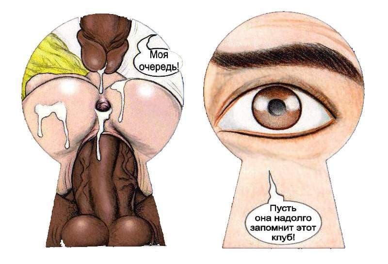 porno_komiks_s_negrami_32 Порно комикс "Клубная сука".