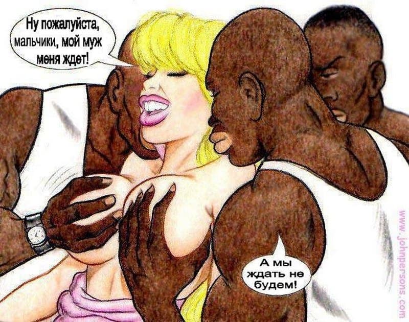 porno_komiks_s_negrami_9 Порно комикс "Клубная сука".