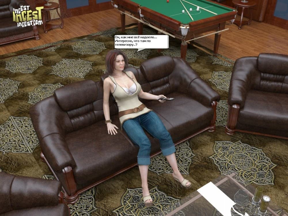 Комикс инцеста "Возбуждающее видео".