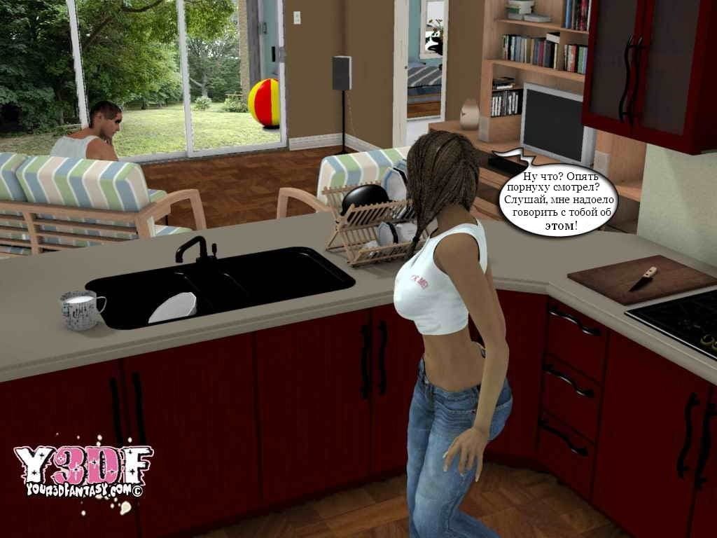 00212 Инцест эрокомикс "Порнография".