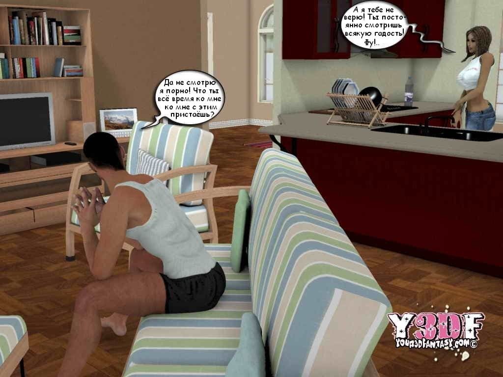 00412 Инцест эрокомикс "Порнография".