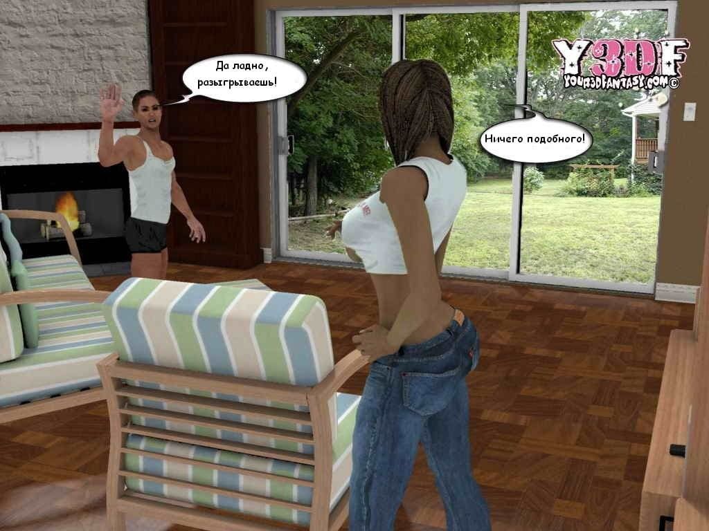 00712 Инцест эрокомикс "Порнография".