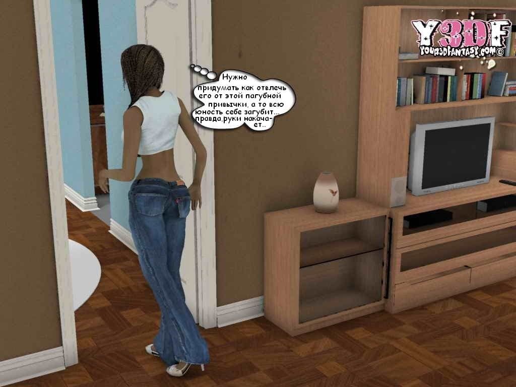 01113 Инцест эрокомикс "Порнография".