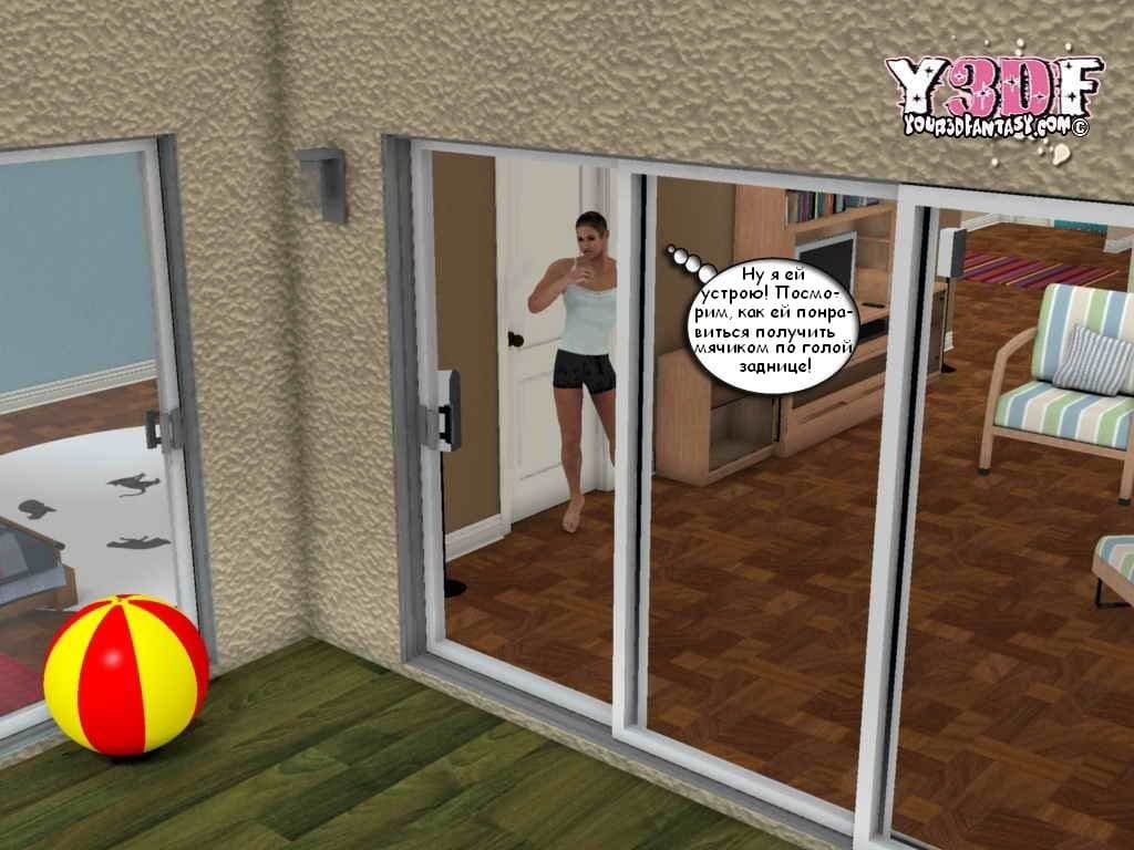 0157 Инцест эрокомикс "Порнография".