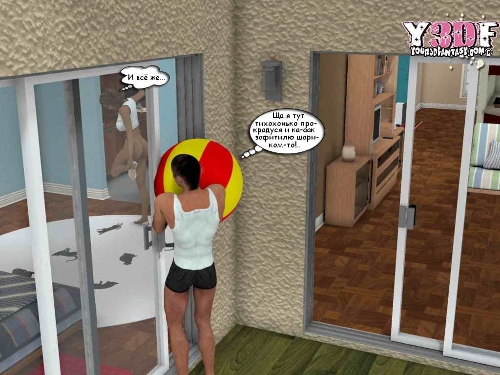 0167 Инцест эрокомикс "Порнография".