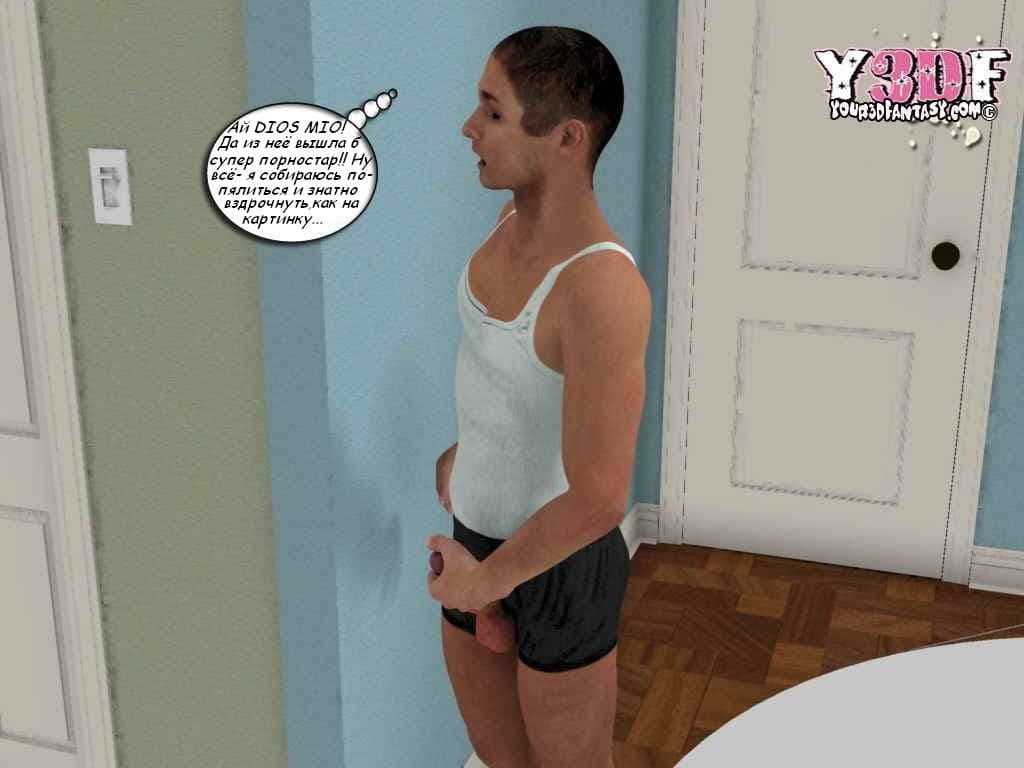 0246 Инцест эрокомикс "Порнография".