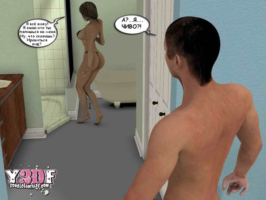 0255 Инцест эрокомикс "Порнография".