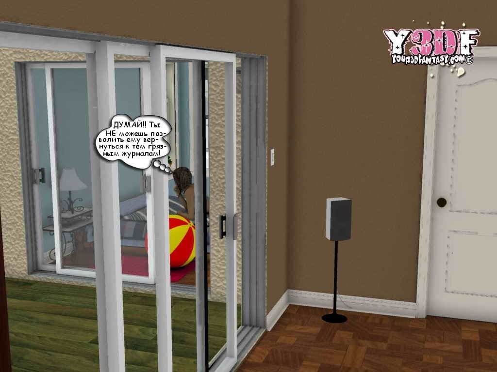 0415 Инцест эрокомикс "Порнография".