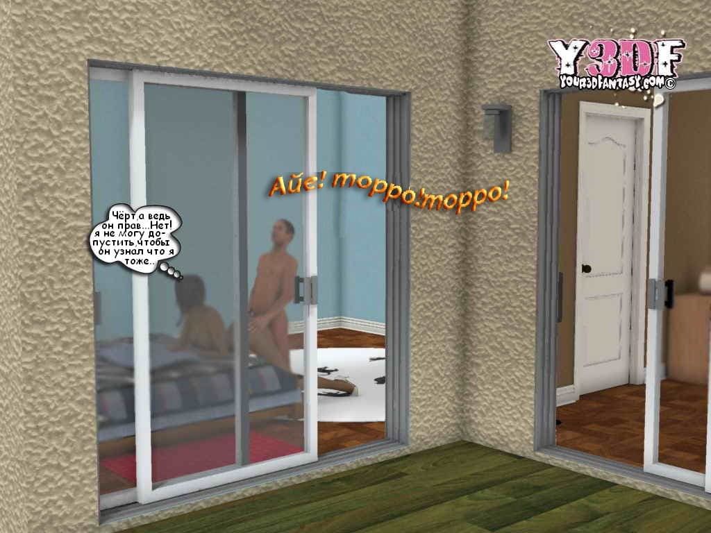 0473 Инцест эрокомикс "Порнография".